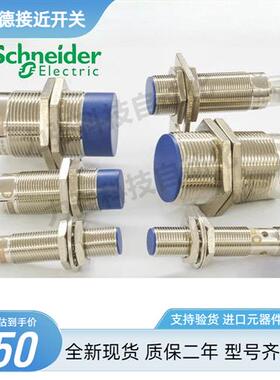 接近开关XS218BLNAL2 XS230BLNAL2 XS618B1MAL2 212 传感器