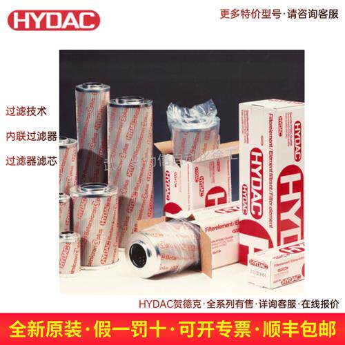 滤芯0500D005BH4HC 0400DN006BN4HC议价