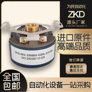 56V 伺服电机编码 250BM D0.4m 器56N G05L 长春禹衡光学ZKD