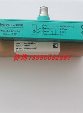 议价PMI104-F90-IU-V1(P+F)电感式感应式定位系统传感器 19