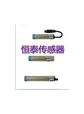 瑞科ROKO SC1204-NM1接近开关 SC1808-N SC1202-N P N2 P2 KP2