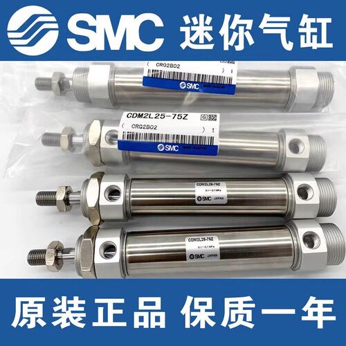 SMC原装正品CM2B/CDM2B20-175Z 200Z 225Z 250Z 275Z不锈钢气缸