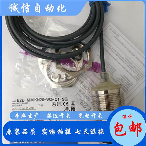 E2B-M30KS15-WZ-B1 B2 C1 C2 2M E2B-M30LS15-WZ-B1 B2 C1 C2 2M