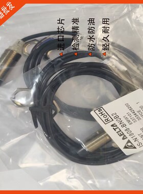 全新台达接近开关ISE/IS-E1204/N1208/N1808-BNOB2/BNCB2/BPOB2