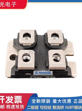 全新艾赛斯MOS管IXFN132N50P3/IXFN140N20P/IXFN150N10