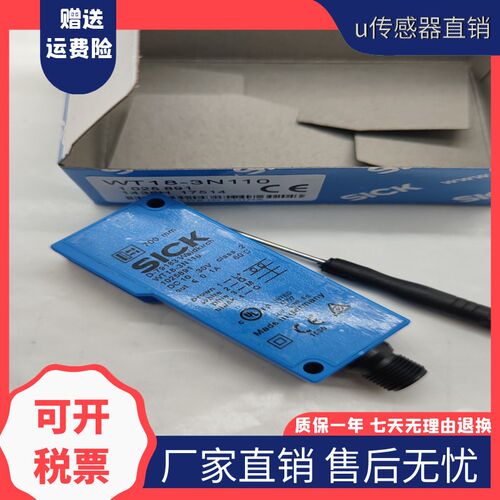 WL9L-3P2432/3P2432S01 WTB9L-3N2261 WL9-3P3030S01 WL9G-3N1132