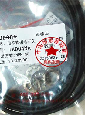 IAD04NA普邦传感器IBT12-N04NA-D3Y2 IBT12-N04LA-D3Y2