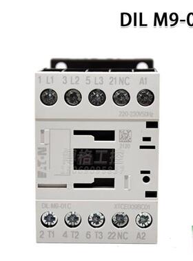 巨人抱闸 接触器 DILM9-01C 220V50 XTCE009BC01 201:3