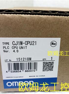 OMRON PLC CPU单元CJ1M-CPU21全新原装未拆封现货