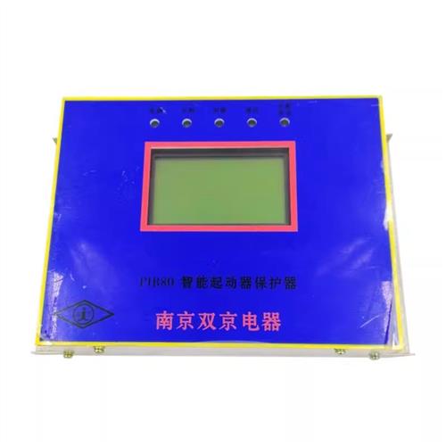 PIB80/60/30/15/120/200/315/400智能起动器保护器煤矿用