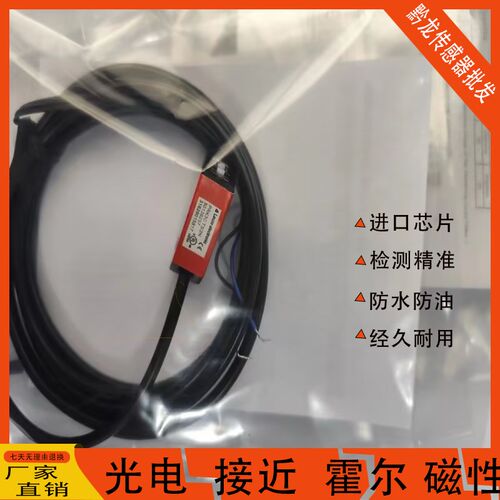 LEUZE劳易光电ET5I.3/2N HT5.1/2 FT5.3/4P LS5/9D-M8精品传感器