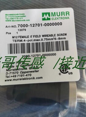 现货穆尔MURR 连接器7000-20141-0000000   7000-20041-0000000