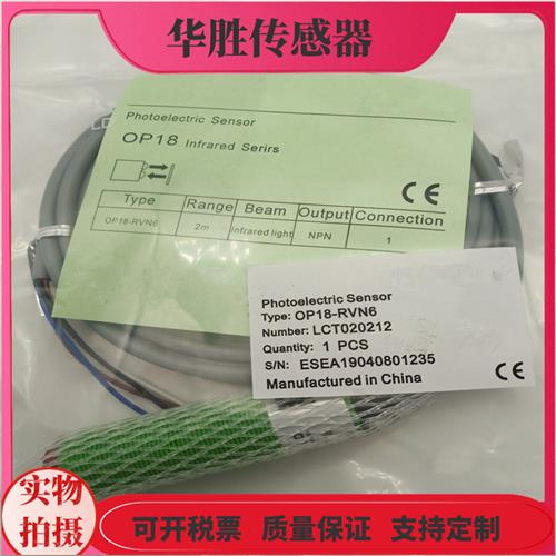 OP18-RVP6Q OP18-RVP6 OP18-RVN6 OP18-RVN6Q镜片反射式