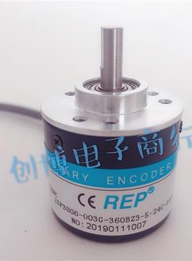 REP瑞普安华高ZSP3806-003G-360BZ3-5-24C-A4PX光电编码器
