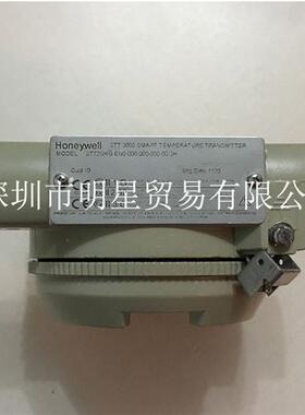 HONEYWELL温度变送器STT25H-0-EN0-000-000-000-00-3H