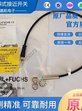 倍加福接近开关NBB2-8GM30-E2-0.3M-V3 NBB1,5-6,5S30-E2-0,3M-V3