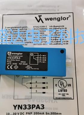 全新进口YN33PA3 YN33PBV3 YN44PA3 YN44PBV3漫反射传感器