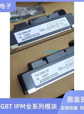 CM50DU-24F CM75DU-24F CM100DU-24F CM75DU-24H CM50DU-24H新