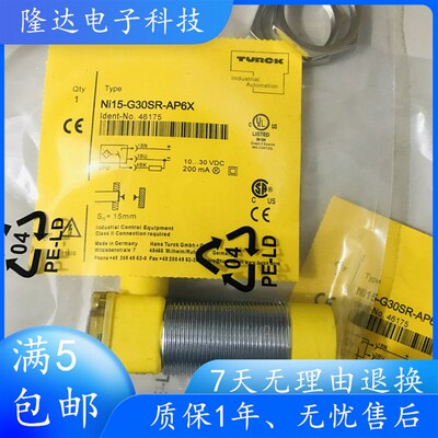 全新图尔克接近开关 NI15-G30SR-AP6X 传感器现货