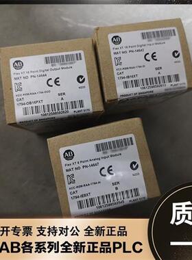 1794-IE12 Flex I/O 模拟输入模块12 个单端输入 美国