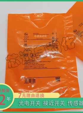易福门 全新IGW202 IFW204 IFS286 IIW202 IFS289 IFS290接近开关