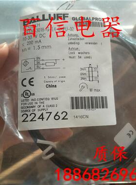 巴鲁夫接近开关BES 516-3018-G-E4-C-PU-02 BES00KH品质保证一年