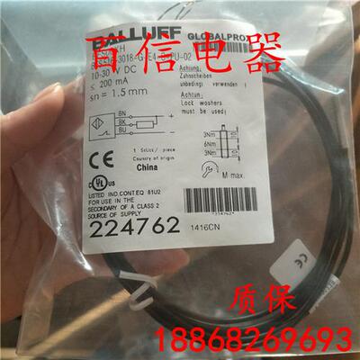 巴鲁夫接近开关BES 516-3018-G-E4-C-PU-02 BES00KH品质保证一年