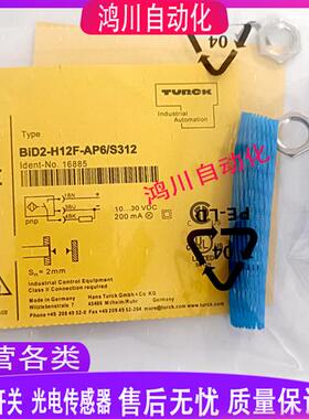 耐高压BID2-G180-AP6X-H1141/S212 BID2-G180-AP6/AN6-S212