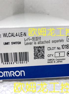 WLCAL4-LE-N 行程/限位开关 OMRON全新原装未拆封现货