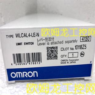WLCAL4-LE-N 行程/限位开关 OMRON全新原装未拆封现货