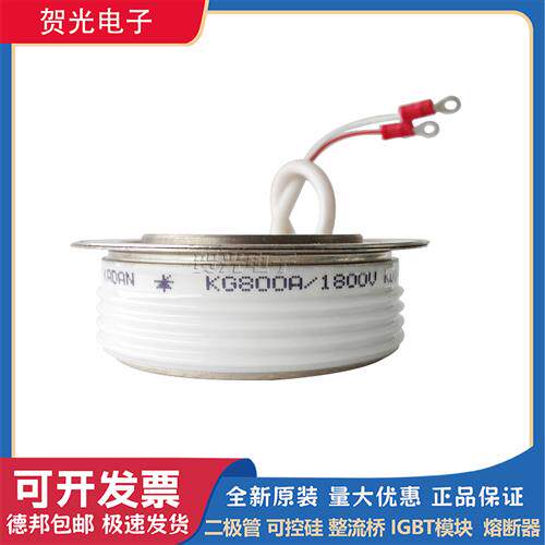 KG800A1000V /1100V/1200V/1300V/1500V/1600V/1700V/1800V/1900V
