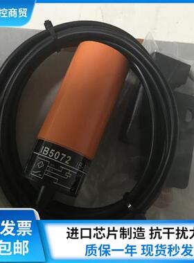 德国IFMIB5072 IB5096 IB5097 IB5111 IB5124 IB5125