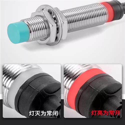 接近开关传感器M8M12M18M30螺纹圆柱型远距离金属感应器电感开关