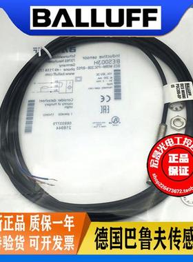 德国接近开关BES003H BES M08MI-PSC20B-BP03 电感式传感器