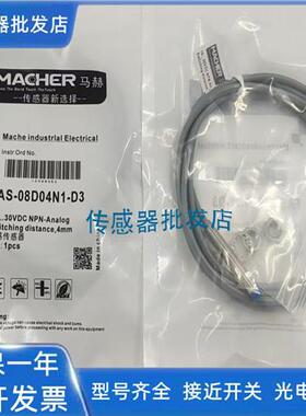 马赫 FAS-08D02N1-D3 FAS-08D02P1-D3 FBS-08D01P1-D330