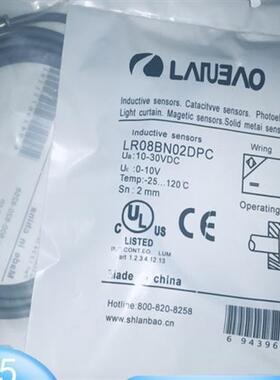 全新接近开关LR08BN02DPO LR08BN02DPC LR08BN02DLC现货质保
