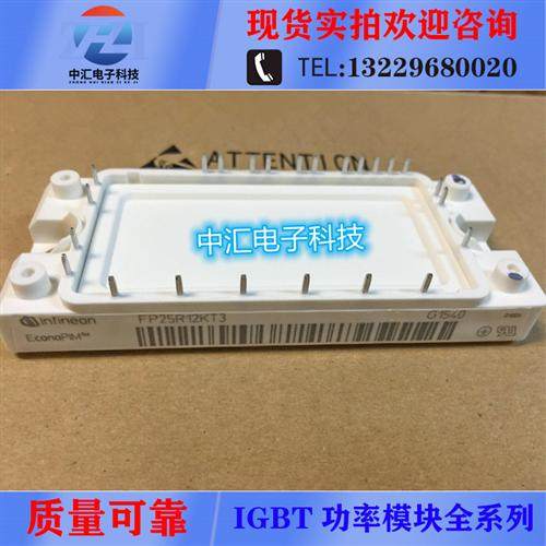 FP25R12KT3 FP40R12KT3 KE3 FP15 BSM25GP120 BSM15GP60