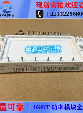 FP25R12KT3 FP40R12KT3 KE3 FP15 BSM25GP120 BSM15GP60