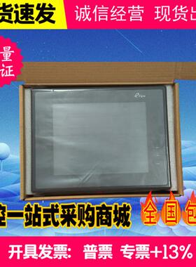 触摸屏MT510TV4CN/510SV3CN/508T/506T/506/508SV4CN/506LV