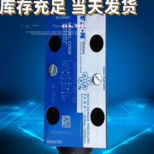 50美国溢流阀 DG5S 6NJ DG4V 0AL