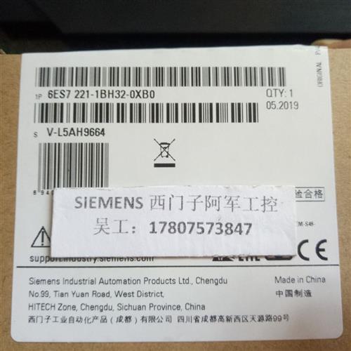 6ES7221-1BH32-0XB0 SM1221输入模块 6ES72211BH320XB0现货