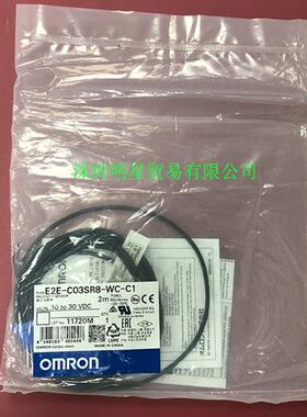 E2E-C03SR8-WC-C1接近开关原装正品假一罚十