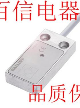 巴鲁夫电感式接近开关传感器BES 516-347-SA2-05品质保证