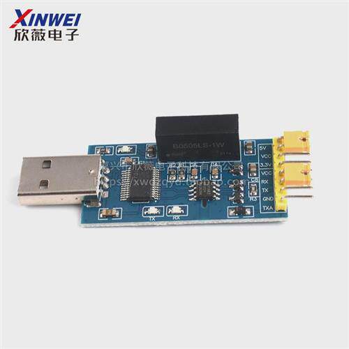 USB转串口UART/TTL模块FT232RL带电压隔离-信号隔离CP2102/CH340 - 封面