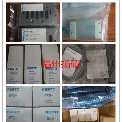 费斯托正品FESTO  增压缸DPA-63-10-CRVZS20552934