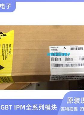 全新电源模块F4-75R12MS4 F4-50R12MS4 F4-100R12MS4议价