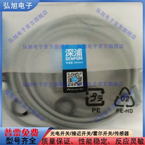 全新电容式接近开关感测器DV-U012-L6/U012CP/U012P M012C-L3 M12