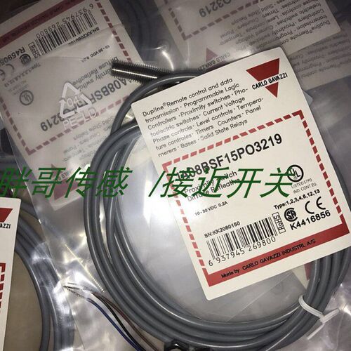 现货全新接近开关IA08FSF01NOM5   IA08FSF01PC   IA08FSF01PO