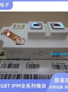 全新直拍SKM500GA128D/123D SKM200/300GA12T4 SKM600GA125D/126D