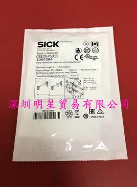 原装正品德国光电开关GSE2S-P5311光电传感器假一罚十